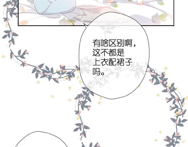 第8话 改造18