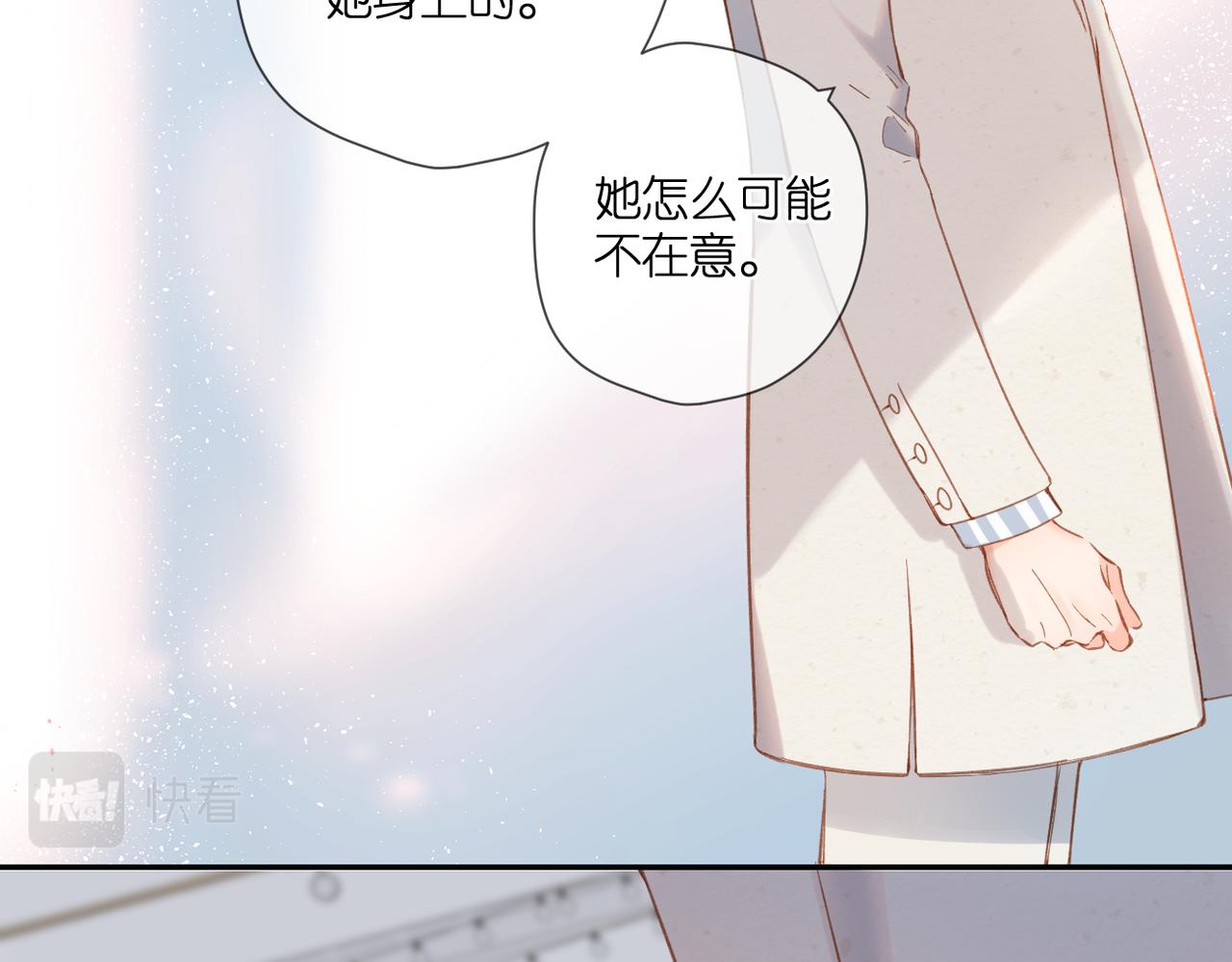 第136话 她喜欢你40