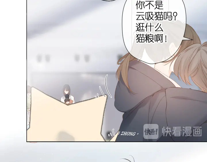 第61话 两个麻烦57