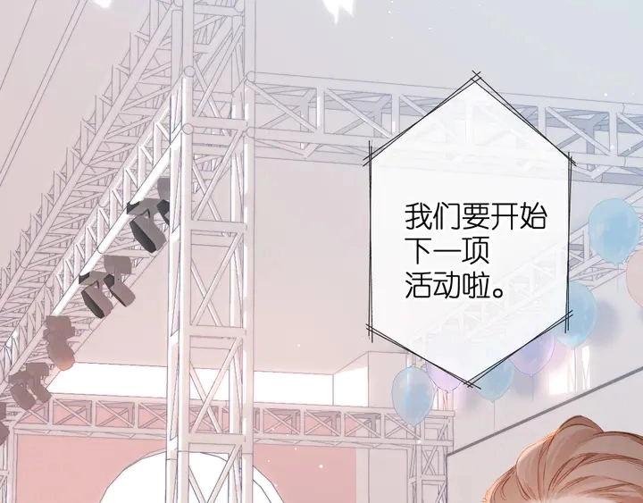 第61话 两个麻烦4