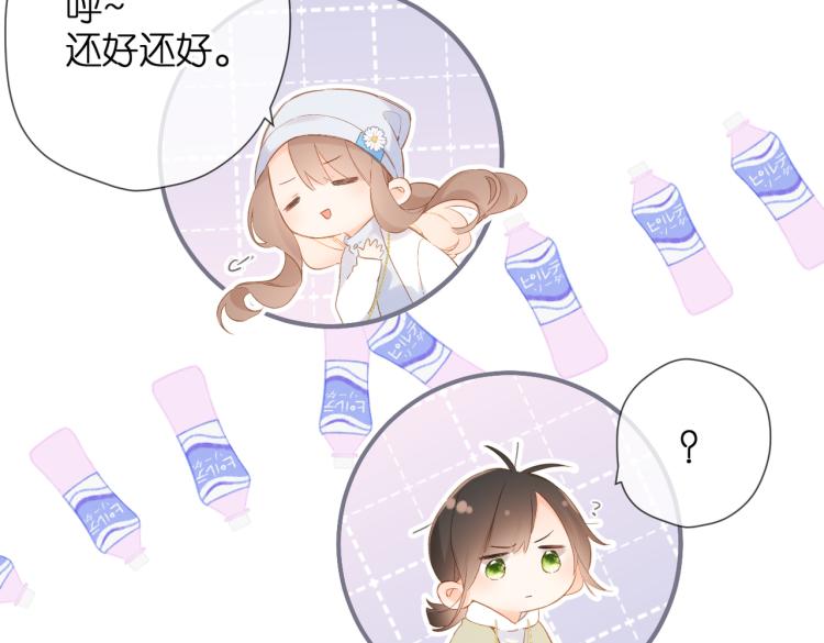 第85话 为你34