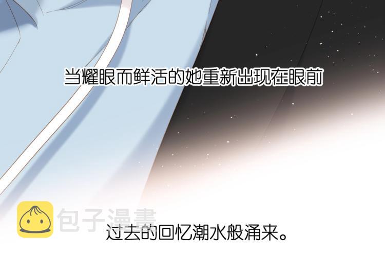 第32话 情敌87