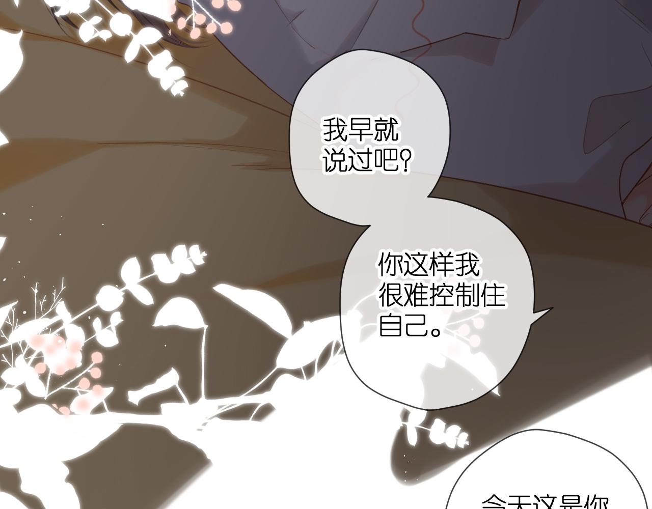 第127话 心中85