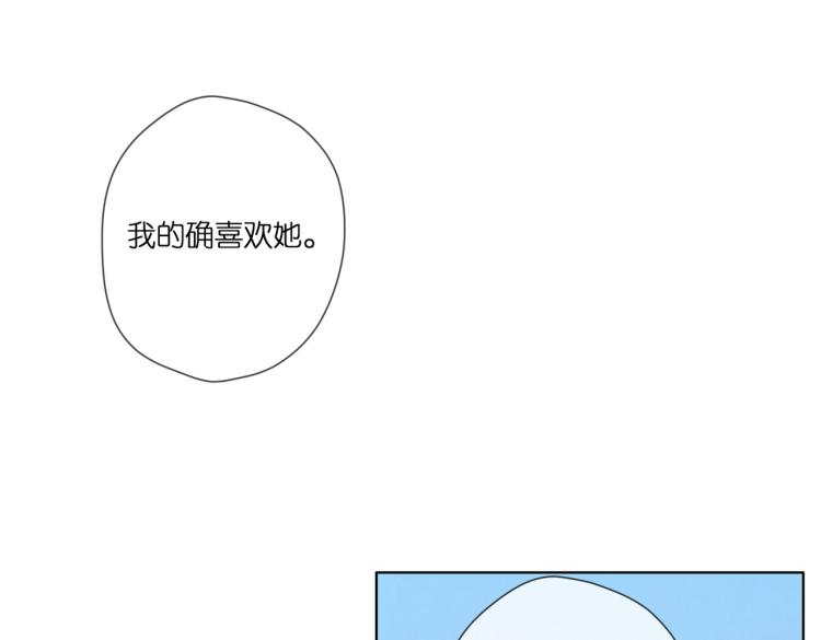 第103话 释怀3