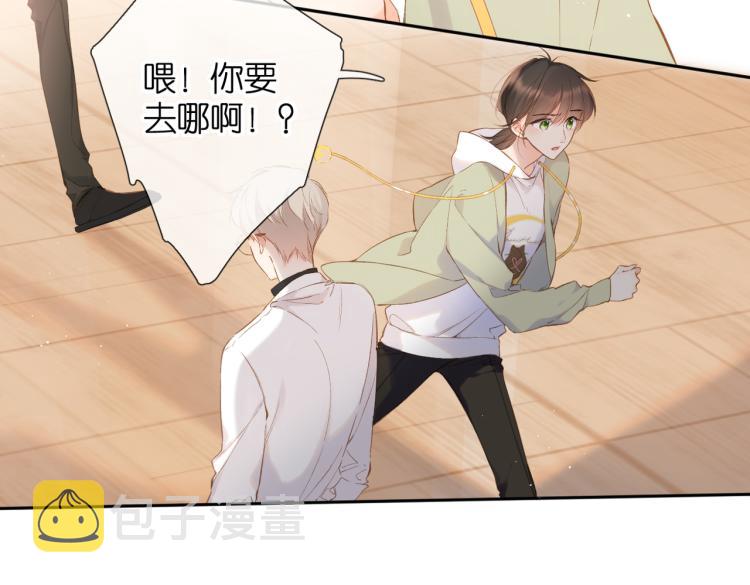 第84话 羡慕11