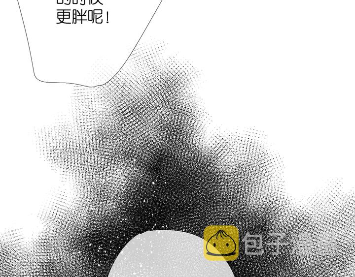 第43话 醉后老杨11