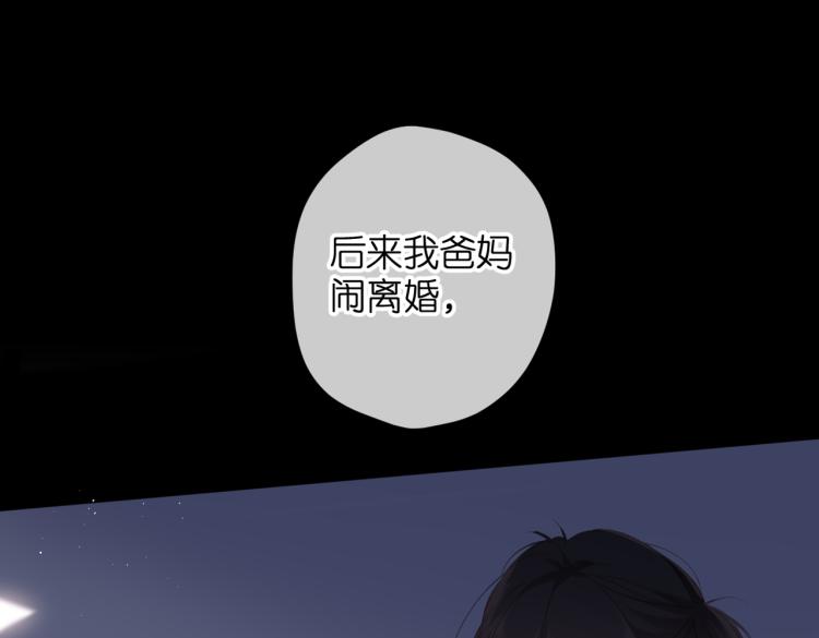 第85话 为你62
