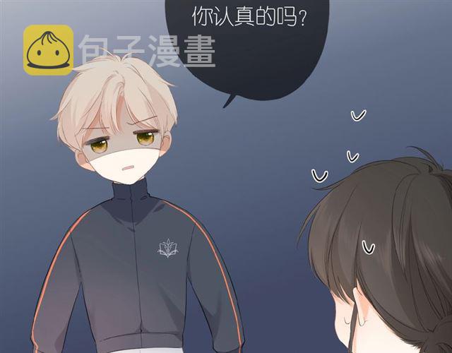 第1话 重遇初恋！？105