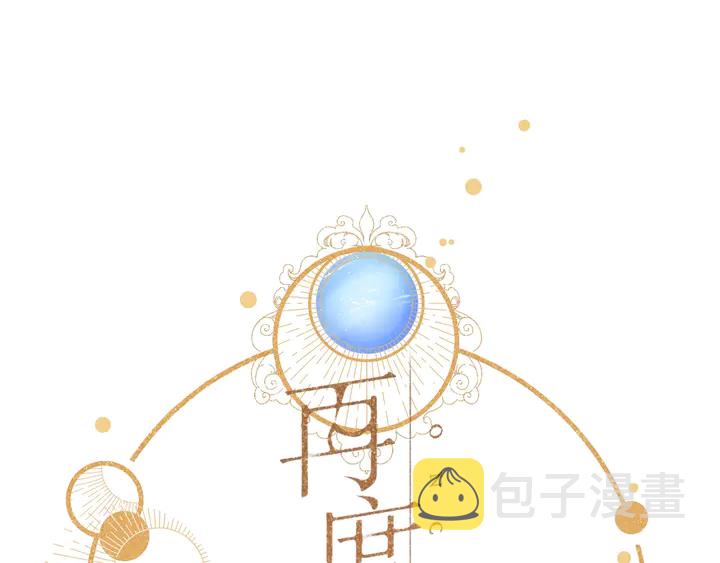 第38话 坦白0