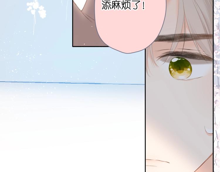 第31话 尴尬14