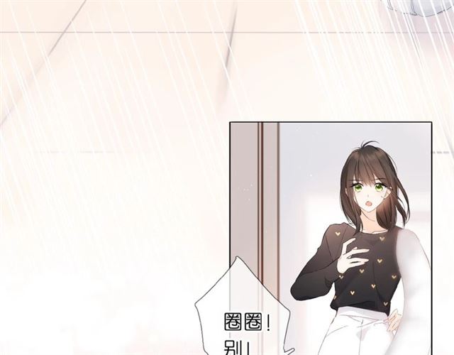 第4话 隔壁24