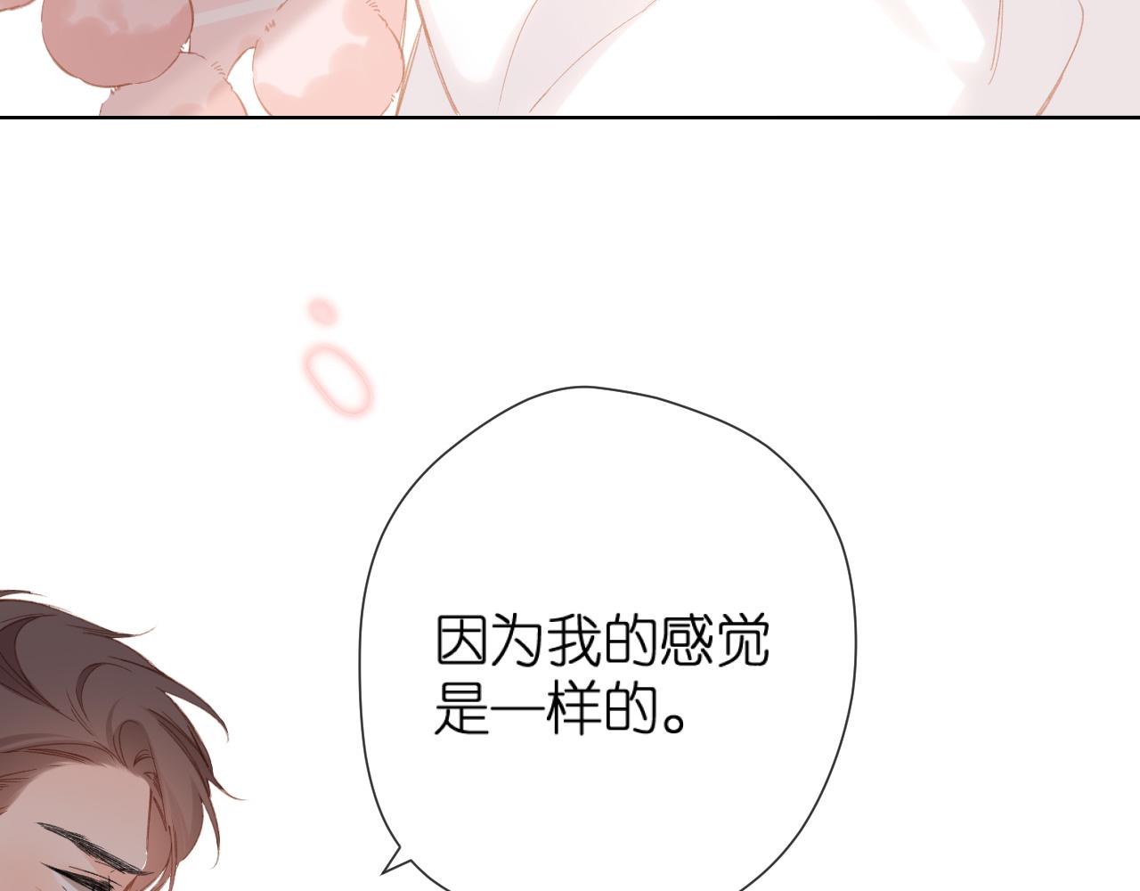 第114话 回答49