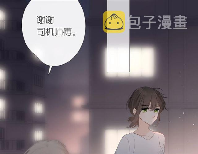 第3话 心跳未熄66