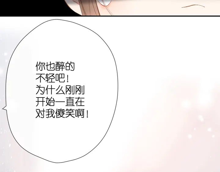 第43话 醉后老杨43