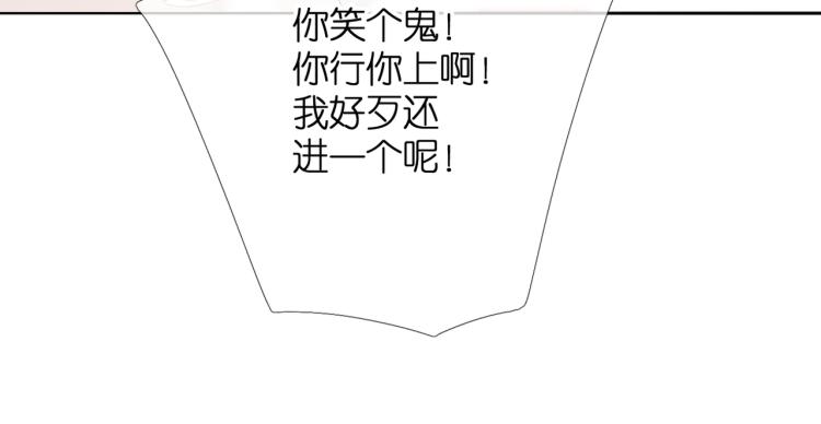 第83话 暴露20