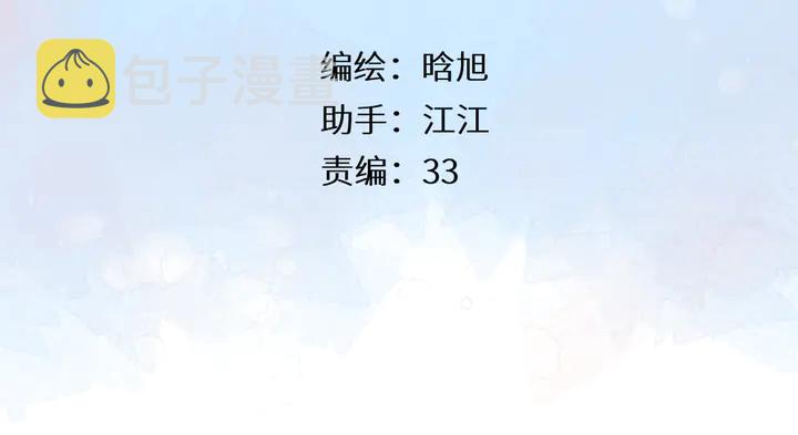 第45话 她的家人22