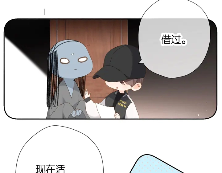 第39话 矜持70