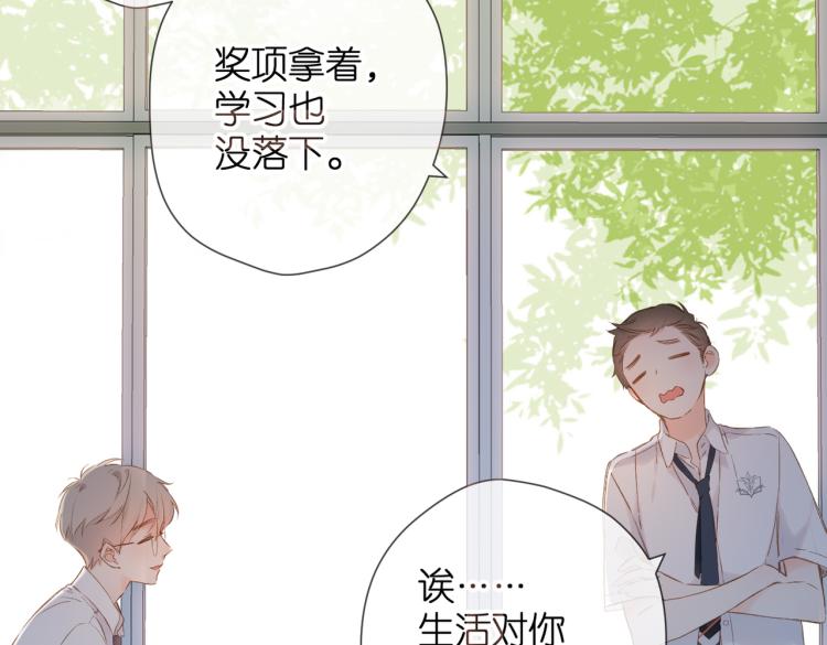 第86话 羡慕74