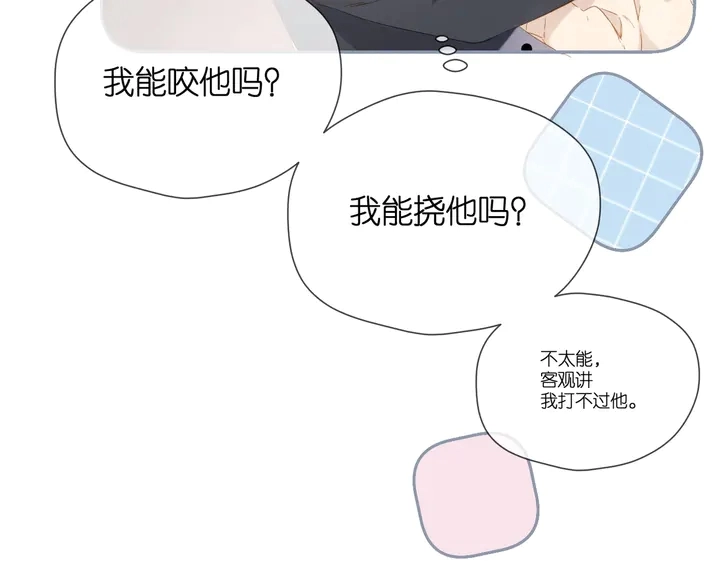 第39话 矜持21