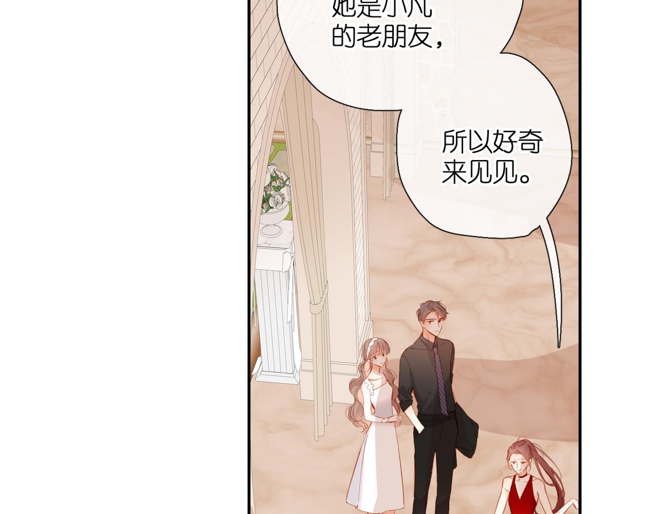 第145话 前夕25