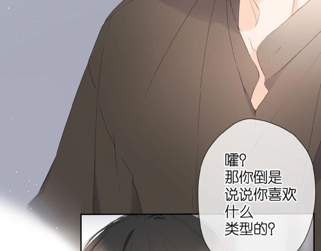 第14话 沉睡告白35