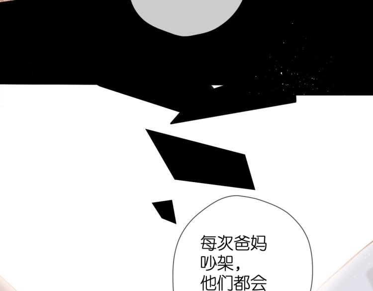 第85话 为你53