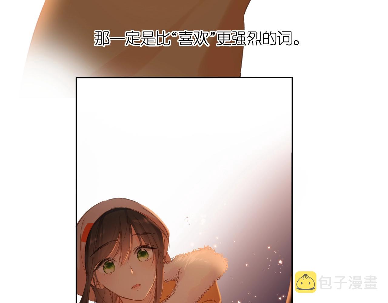 第109话 属于我的66