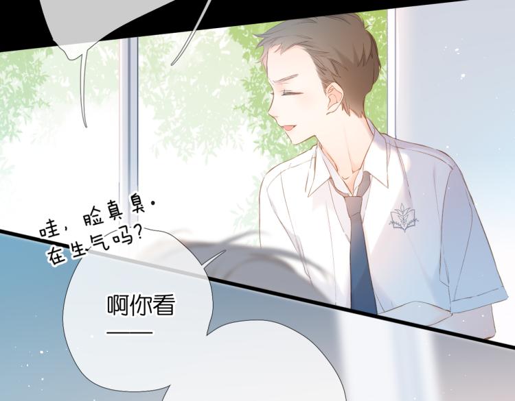 第86话 羡慕92