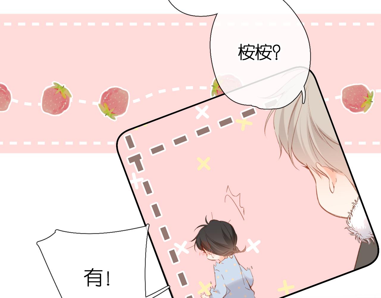 第118话 想说给你听40