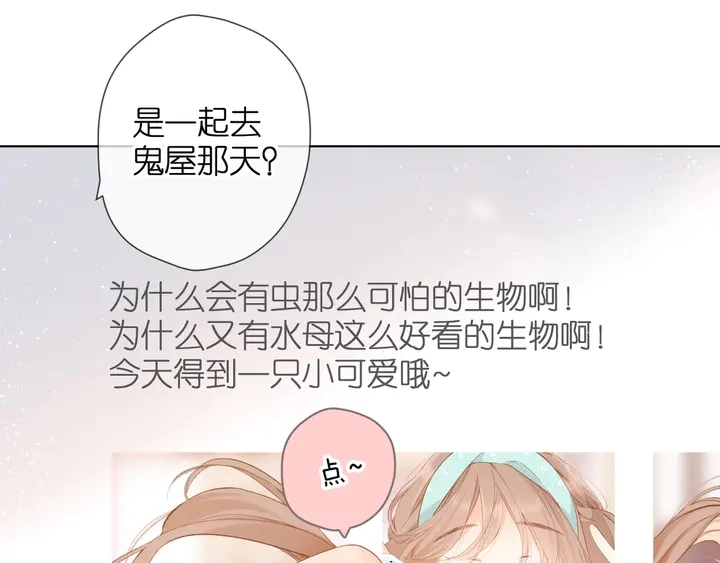 第63话 笑容37
