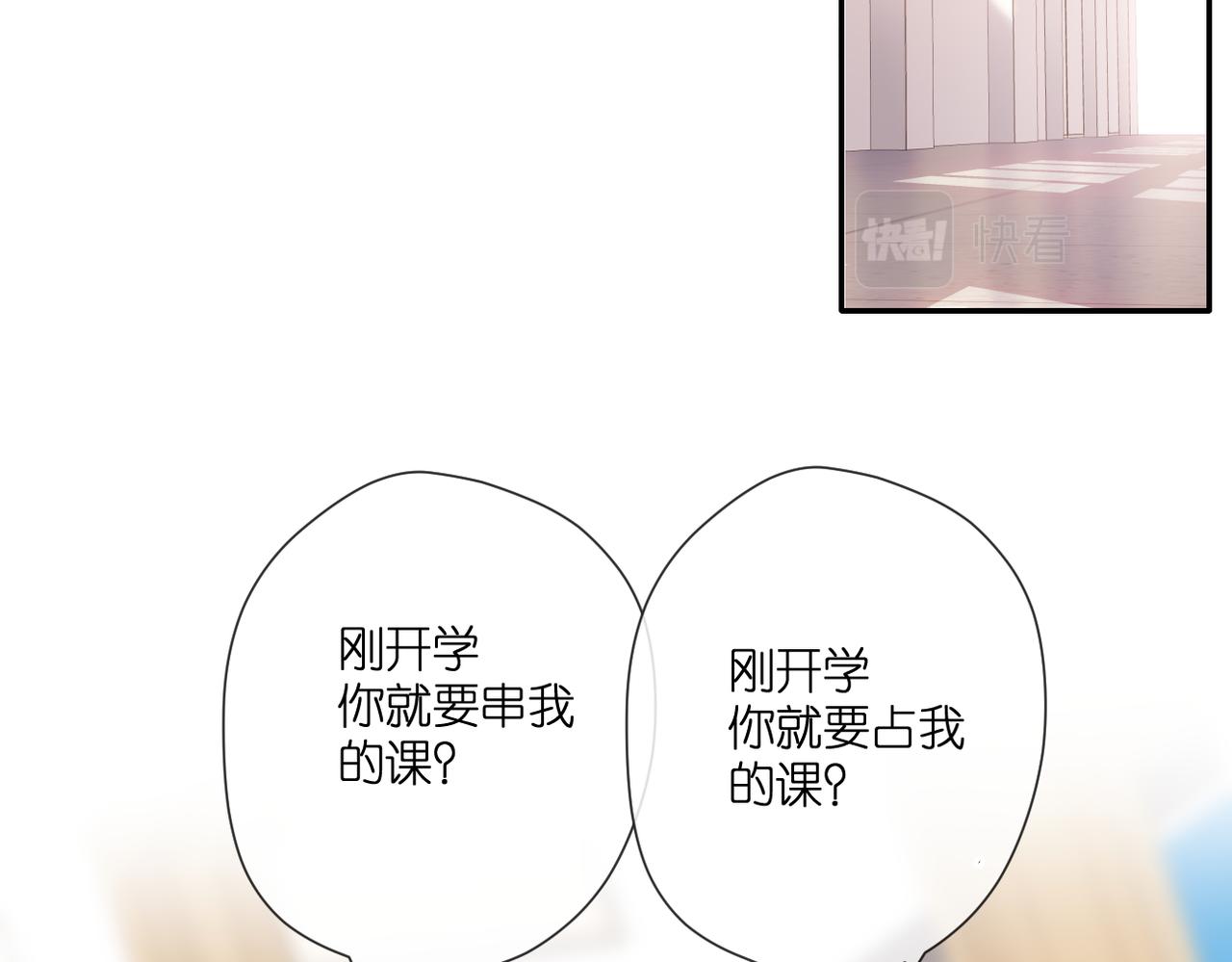 第132话 不可触碰53
