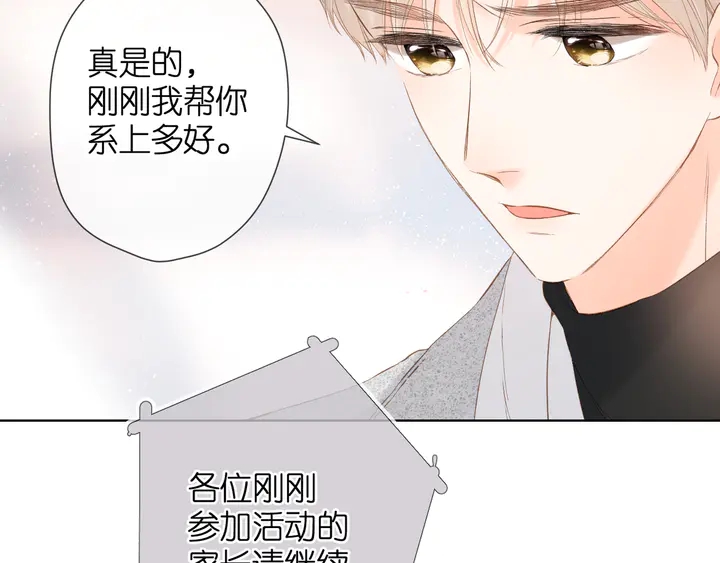 第60话 醋意84
