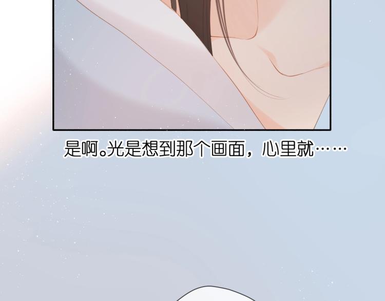 第32话 情敌37