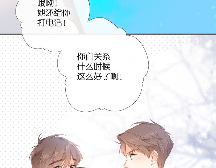 第92话 好奇37