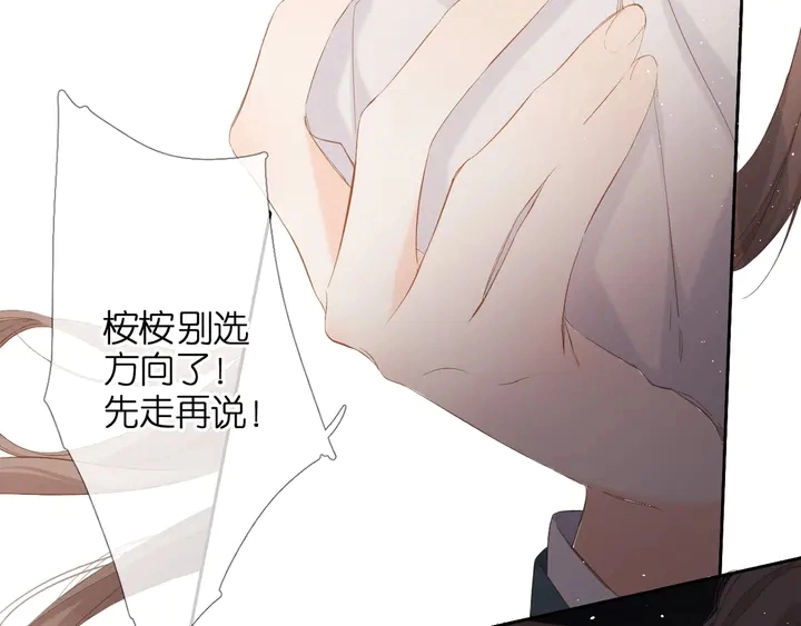 第37话 乌龙68