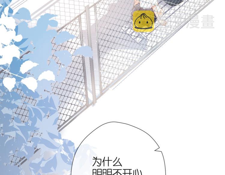 第87话 注视着98