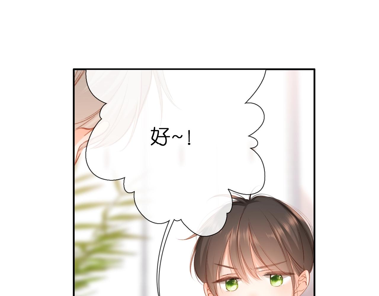 第115话 捋顺80