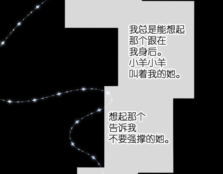 第87话 注视着152