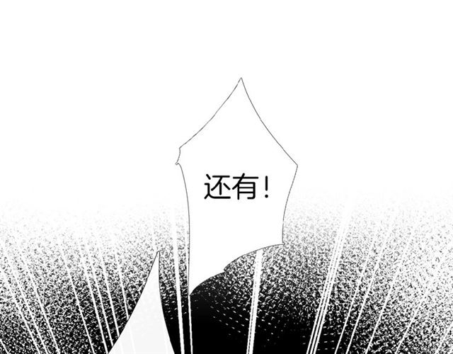 第16话 偶遇56