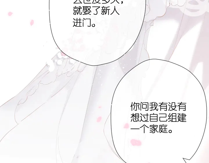 第47话 相信我75