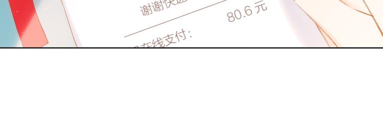 第88话 珍惜10