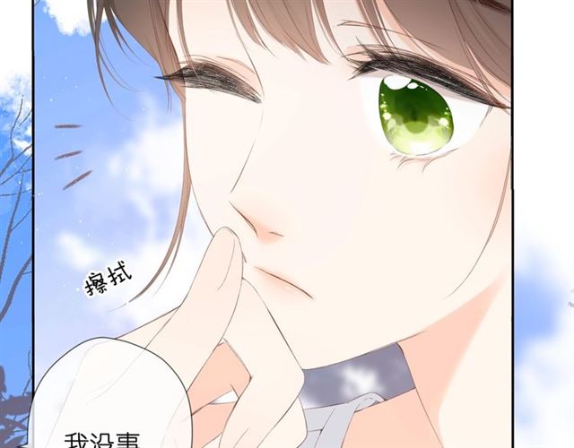 第21话 治疗46