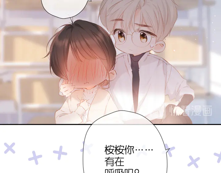 第54话 相拥51