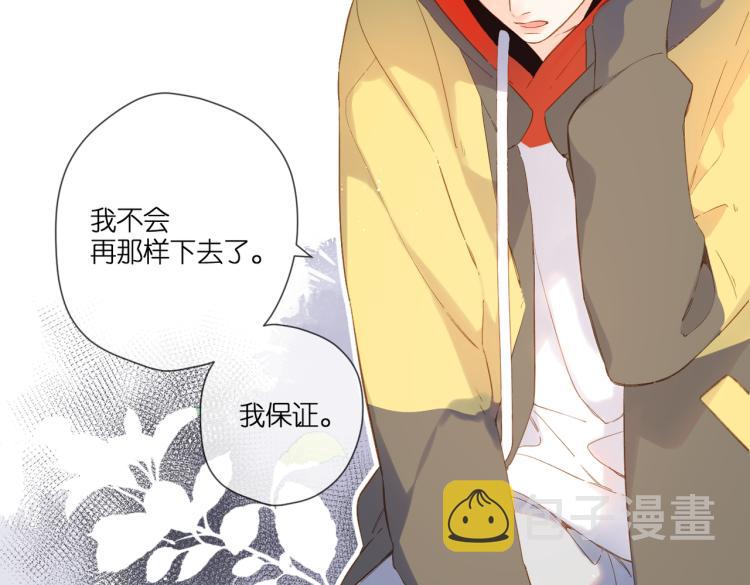 第93话 烦躁9