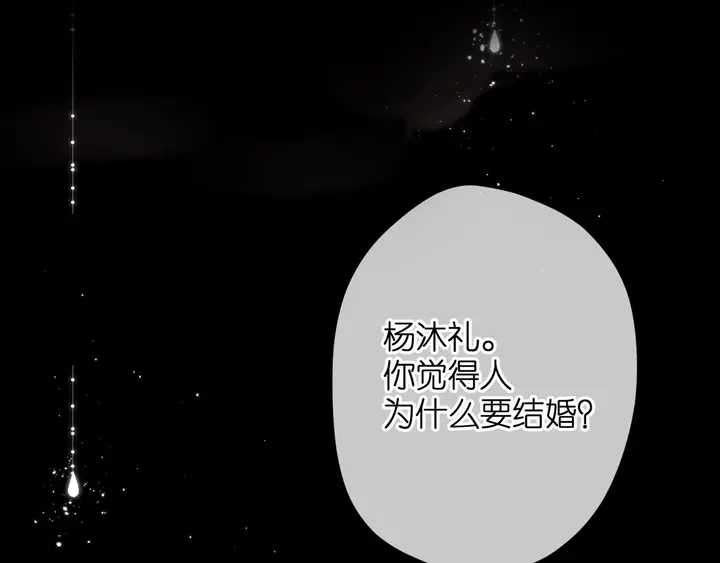 第46话 师母112