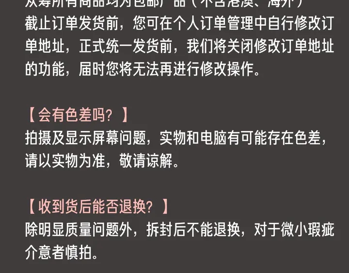 同款猫咪盲盒众筹开启！！！14