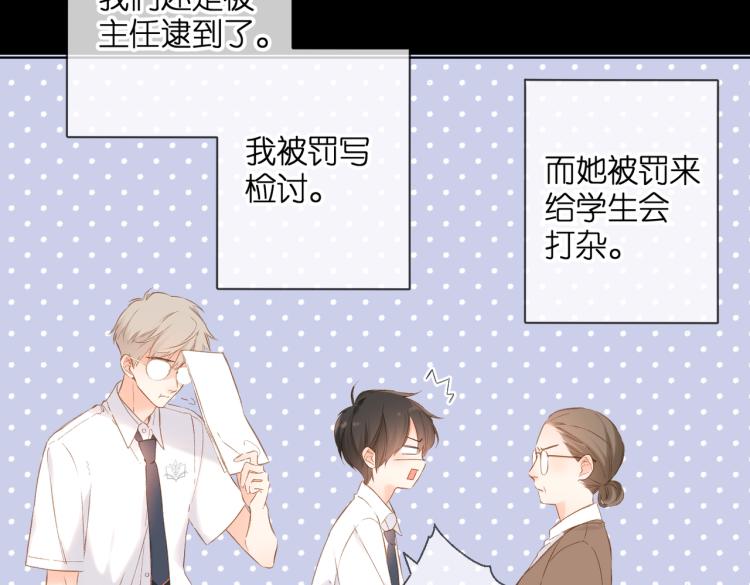 第87话 注视着120