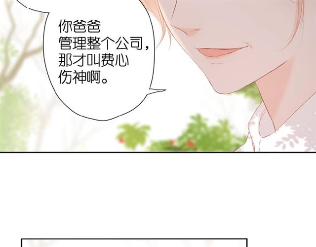 第17话 情敌44