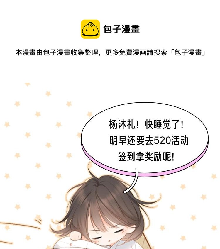 第133话 助攻60