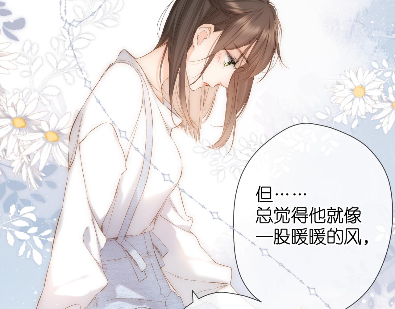 第56话 初吻18